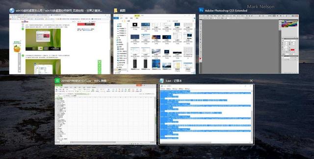 收藏贴！windows10系统最实用的几个快捷键操作