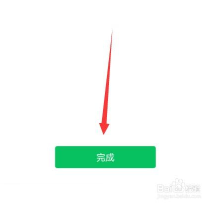 微信拍一拍在哪怎么使用 微信拍一拍怎么设置-第4张图片-9158手机教程网