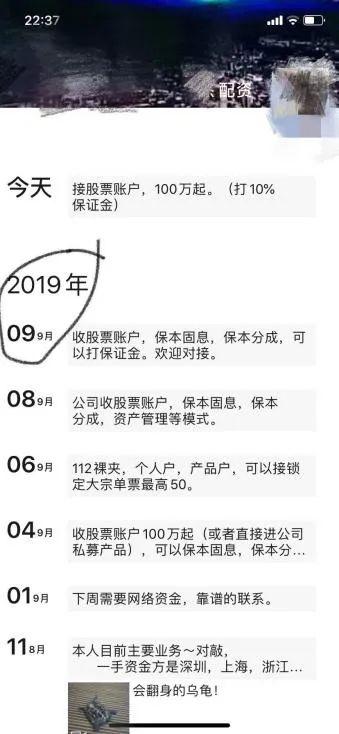 速配資官網 速配資官網
