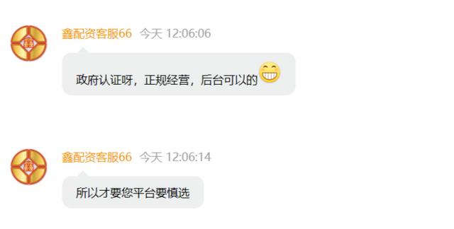 民信配資怎么開戶 民信配資怎么開戶