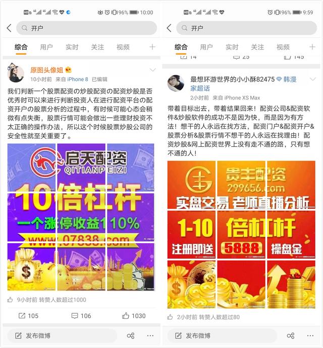 富興配資app 富興配資app