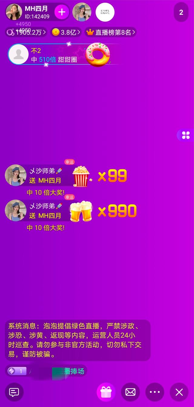 网信给的返现券怎么领