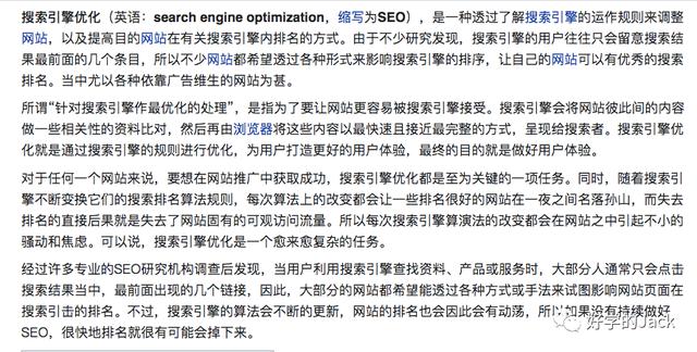品牌独立站冷启动—谷歌SEO--On Page SEO篇