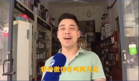 老年人微信名:美少女壮士、十亿少女的梦…中老年微信名大赏第2弹