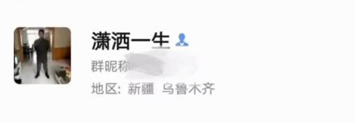 老年人微信名:美少女壮士、十亿少女的梦…中老年微信名大赏第2弹