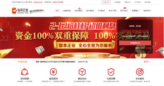 公牛配資官網是哪個 公牛配資官網是哪個