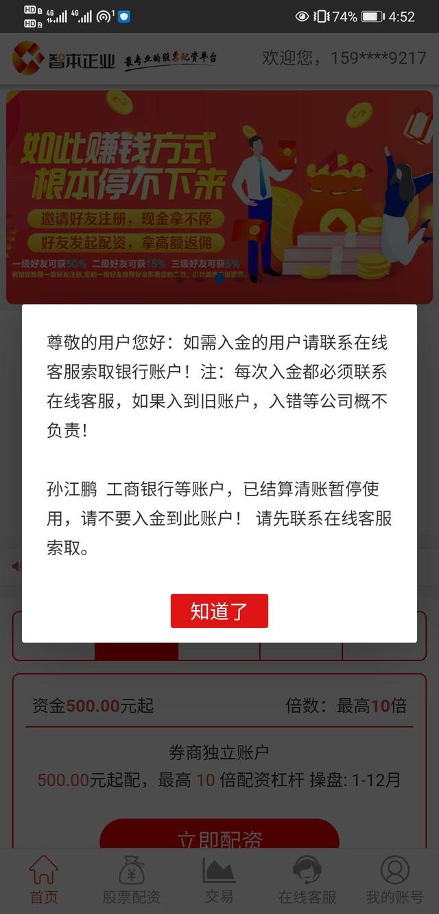 公牛配資官網是哪個 公牛配資官網是哪個