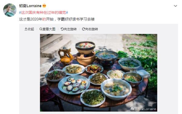 国庆中秋假期已过半:国庆中秋假期已过半，你妈开始嫌弃你了吗