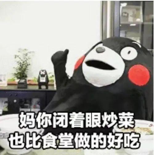 国庆中秋假期已过半:国庆中秋假期已过半，你妈开始嫌弃你了吗