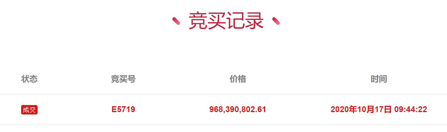 豫金刚石股票(豫金刚石股票股吧同花顺) 第2张