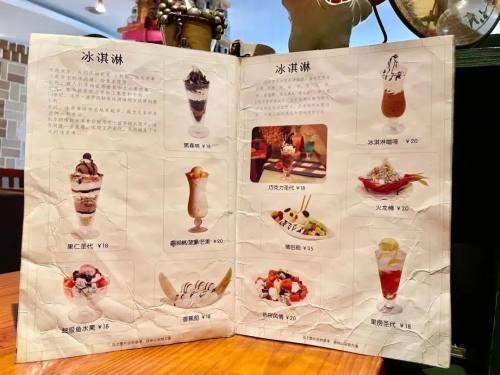 呱呱叫冰淇淋:开了20年！青岛这家’老字号’冰淇淋 有你的回忆吗？