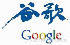 myspace社区:万字长文：谷歌进入到退出中国市场的前因后果