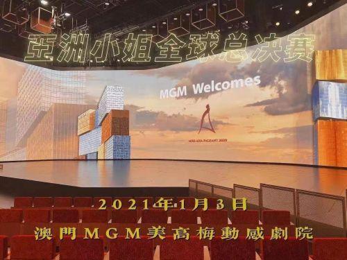 亚洲小姐冠军:名模吴丹荣获2020亚洲小姐全球冠军 吴丹身高三围资料介绍