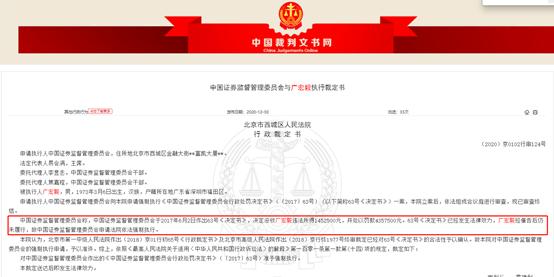 涉内幕交易，知名投行保代遭终身禁业，行业罕见！此前违规炒股曾5年禁业，职业生涯葬送在违规上