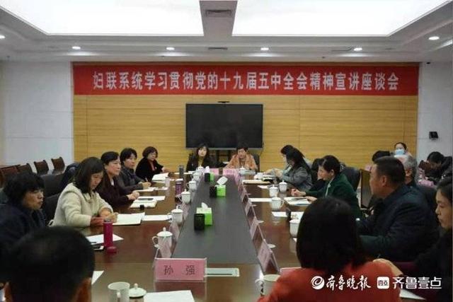 向人民汇报‖东营市妇联2020年工作总结