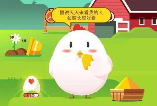 咬春蚂蚁庄园:我国民间在立春这天有咬春的习俗 蚂蚁庄园2.3号正确答案分享
