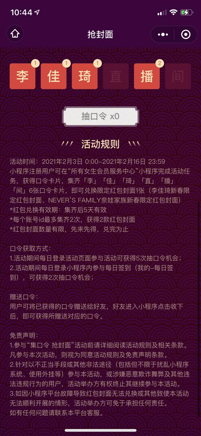 手慢无！上线两年多的微信红包封面，为什么现在火了？-第2张图片-9158手机教程网