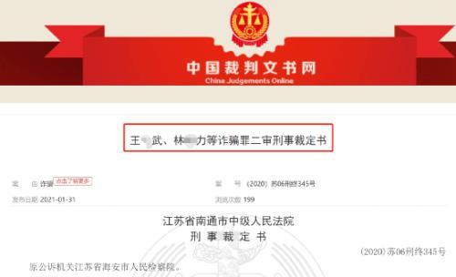 盈禾炒股配資開戶 盈禾炒股配資開戶