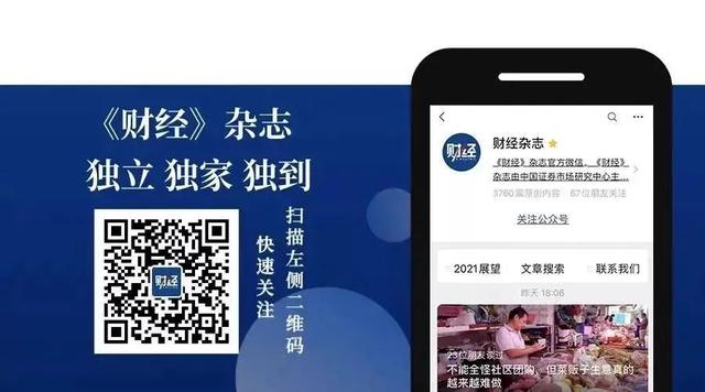 2021，口碑极佳的8个公众号，值得关注！丨推广