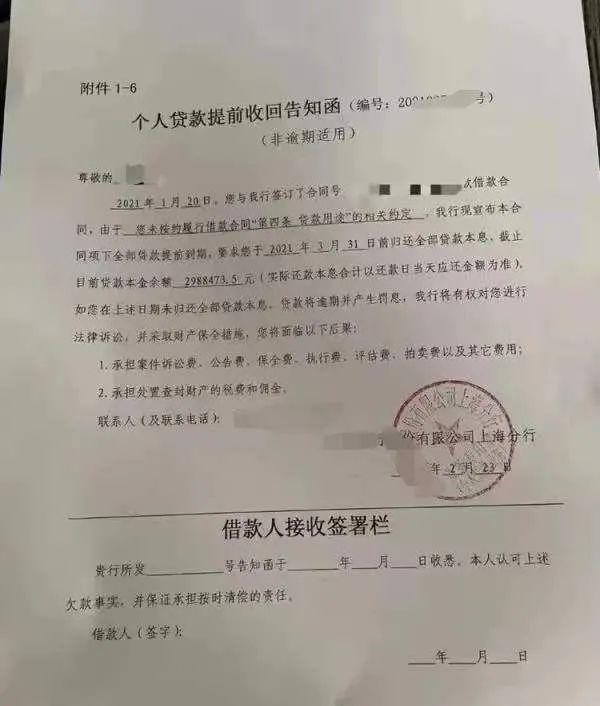 挪用项目贷款贷款被信贷员截走挪用该咋办