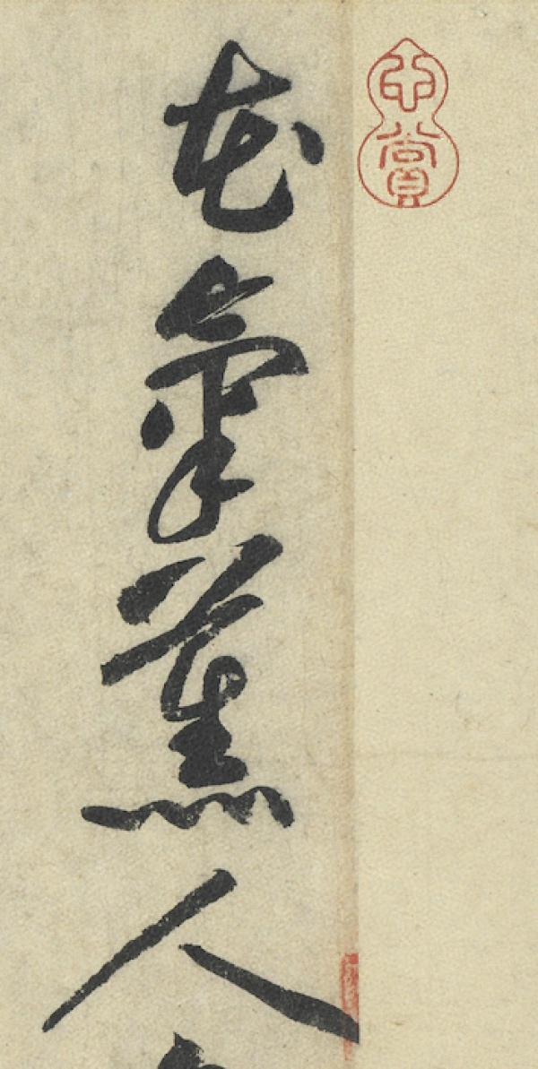 二月十五花朝节,书画印里的花气薰人与以花为媒