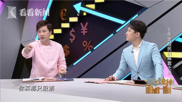 看股票涨跌的最简单的办法(看股票涨跌的软件) 第1张