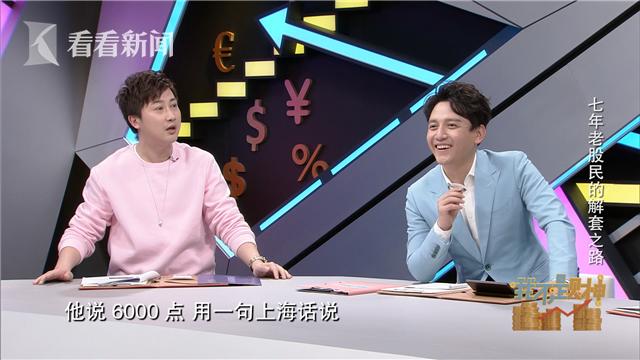 看股票涨跌的最简单的办法(看股票涨跌的软件) 第2张