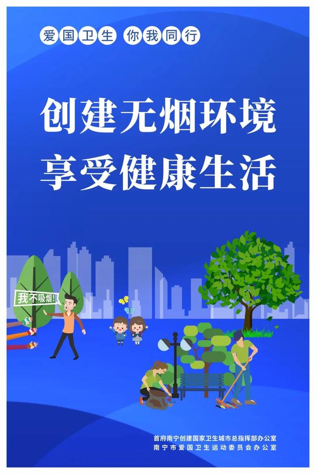 文明健康公益广告(公共卫生公益广告)_手工miao