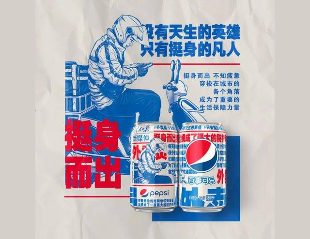 “9个给吾启发的包装设计获奖产品”——iF 2021