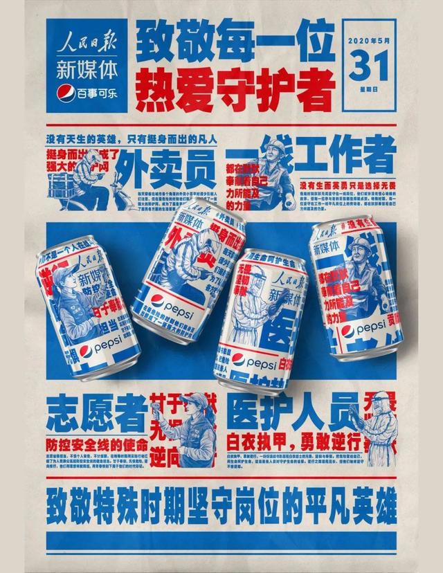 “9个给吾启发的包装设计获奖产品”——iF 2021