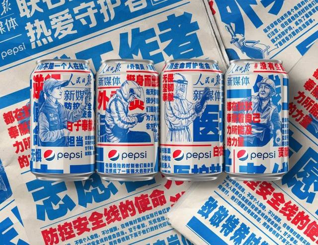 “9个给吾启发的包装设计获奖产品”——iF 2021