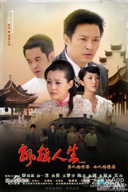 武泽锦熙:还记得《如懿传》里的小永琪吗？原来他是《小舍得》里的子悠