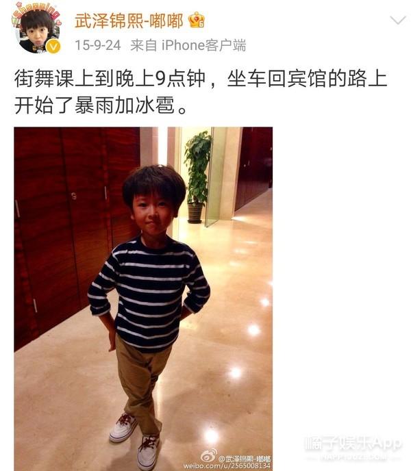 武泽锦熙:还记得《如懿传》里的小永琪吗？原来他是《小舍得》里的子悠