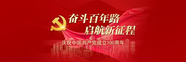 光雾山镇：召开教师节座谈会