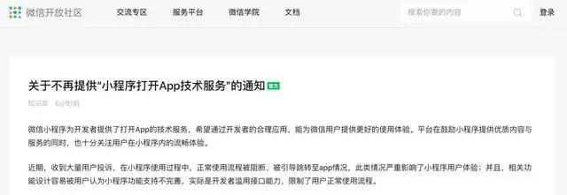 微信可以“炸一炸”了！网友：这就是快乐星球-第10张图片-9158手机教程网