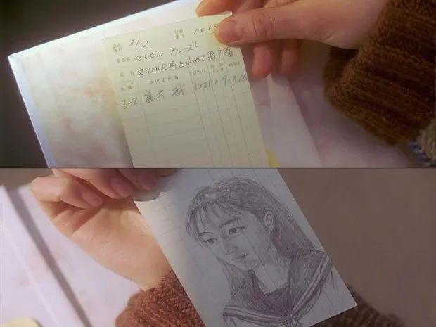 酒井美纪:5个泪点和10个彩蛋，帮你重温《情书》