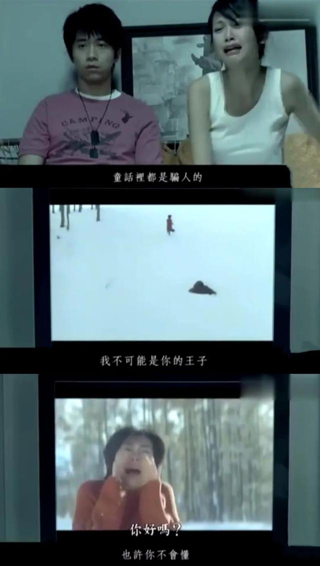 酒井美纪:5个泪点和10个彩蛋，帮你重温《情书》