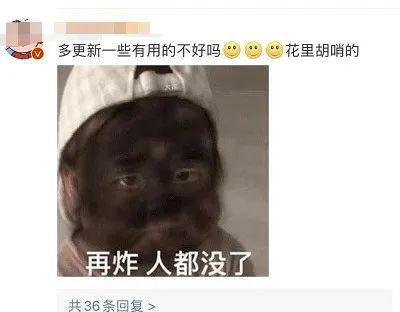 微信又上新功能！除了“拍一拍”还能“炸一炸”！微信转账也有变化-第3张图片-9158手机教程网