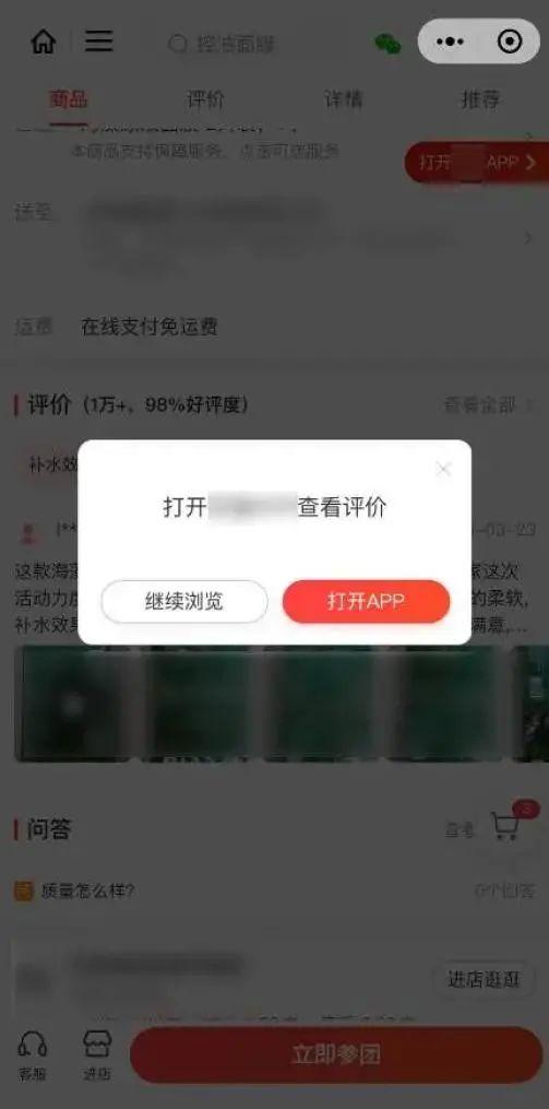 微信又上新功能！除了“拍一拍”还能“炸一炸”！微信转账也有变化-第16张图片-9158手机教程网