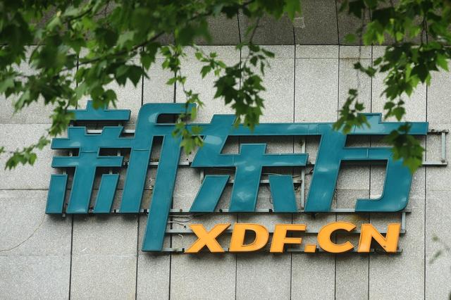 新东方的失落与回归：教培机构大转身和俞敏洪的28年