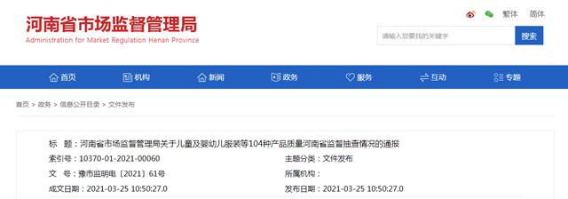 Pw3308制砂机价格的简单介绍
