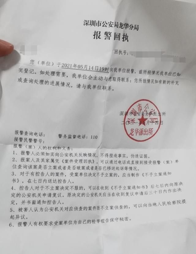 免費牛股群 免費牛股群