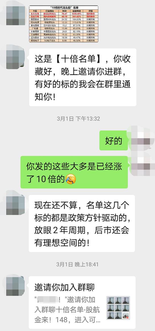 免費牛股群 免費牛股群