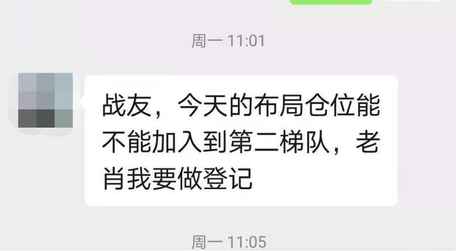 免費牛股群 免費牛股群