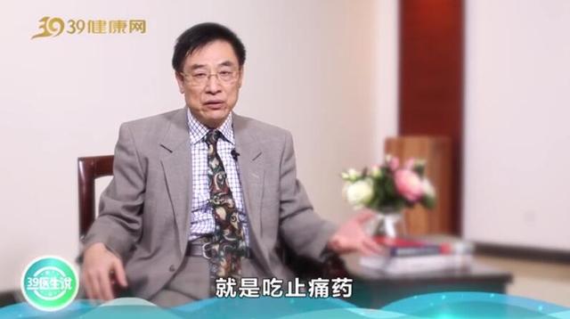 如何治疗偏头痛？医生：治不好，发作时靠吃两种药