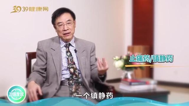 如何治疗偏头痛？医生：治不好，发作时靠吃两种药