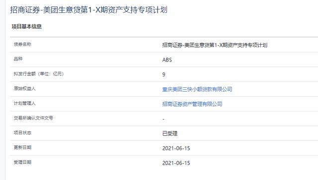 招商证券能贷款吗，招商证券开户流程