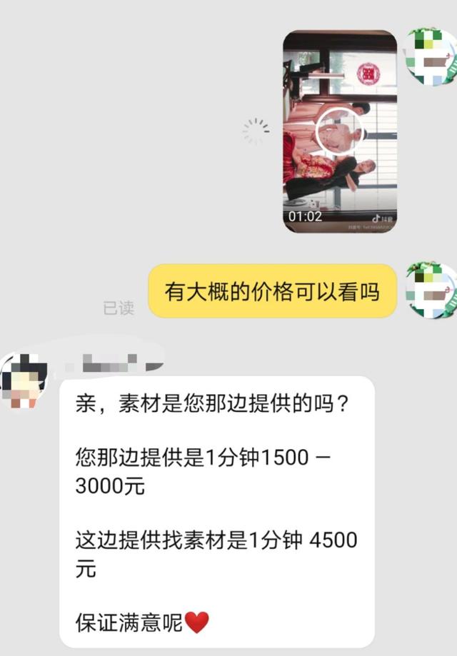 吾把《红楼梦》搬到抖音,镇日收入5万众,2021“傻瓜式赢利”神技能