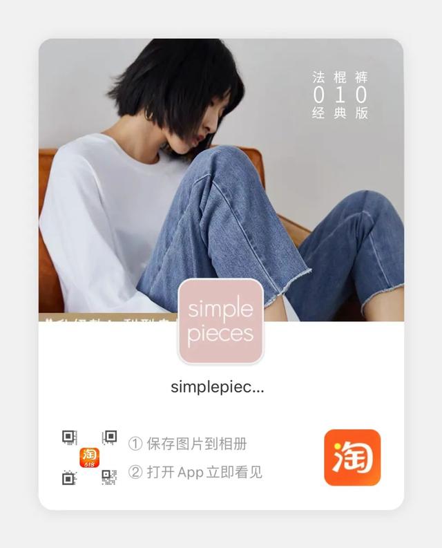 淘宝夏装5家高质感女装店铺分享