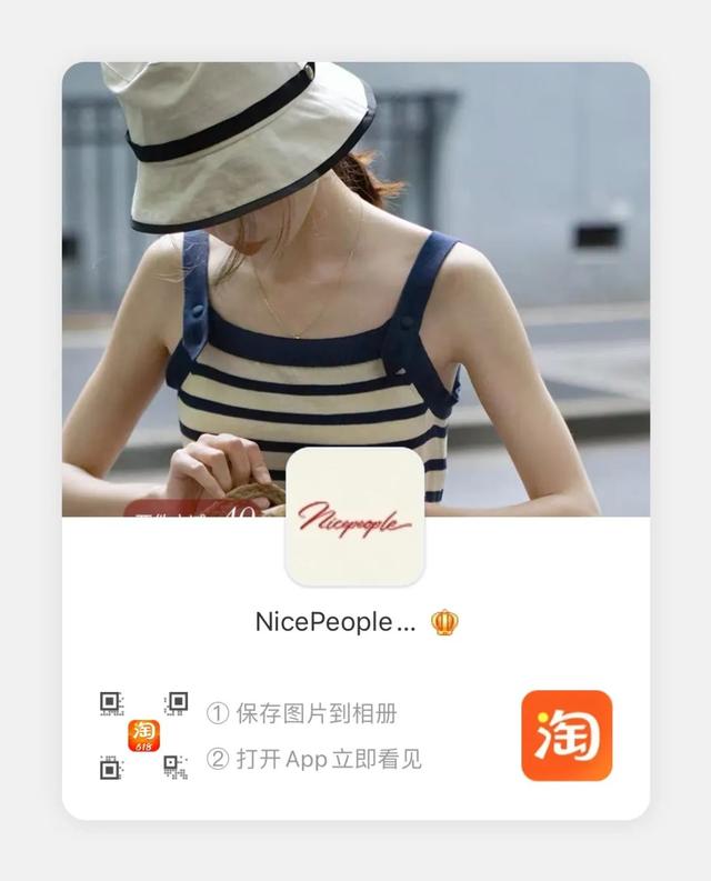 淘宝夏装5家高质感女装店铺分享